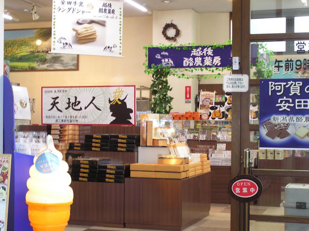Ishiuchi Yungparunas Hotell Minamiuonuma Exteriör bild